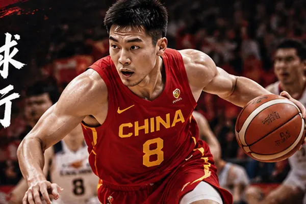 中国篮球赛场专题